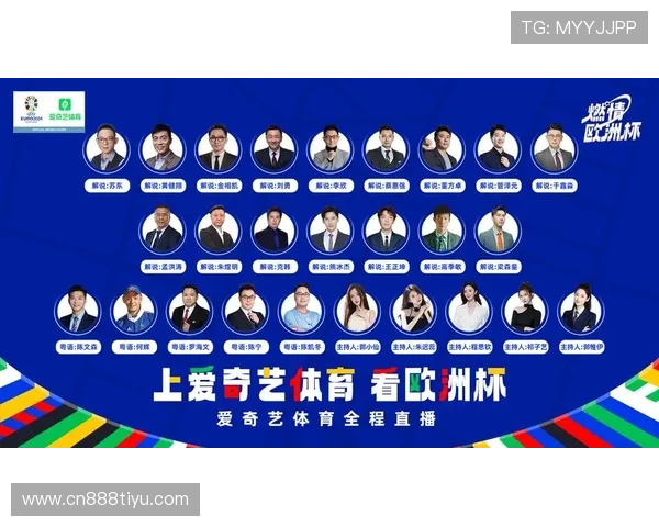 爱奇艺体育app网址使用技巧分享，提升你观看体育赛事的体验