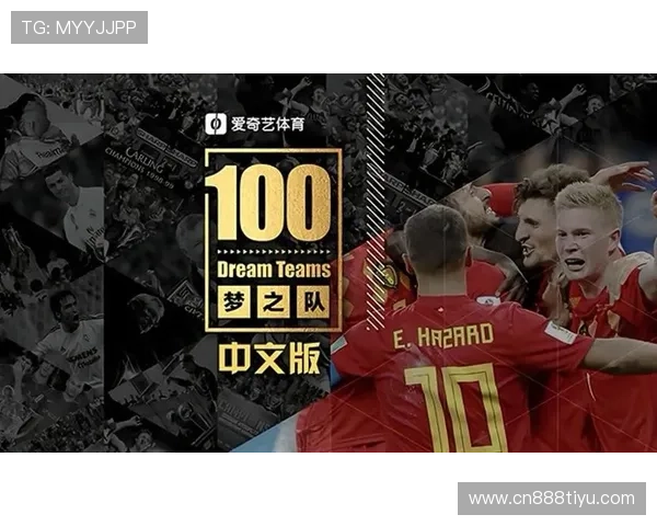 爱游戏体育在线的流行与体育管理的发展息息相关