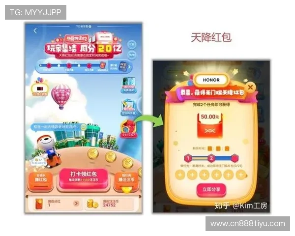 亚博体育国际站：丰富的优惠活动与奖励机制，助力玩家轻松赢取更多收益