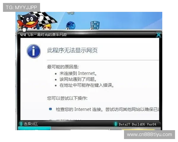 开云体育官方网站登陆登录界面优化提升用户界面操作体验