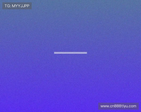 皇冠在线注册平台的注册流程详解，让你快速上手畅享游戏乐趣