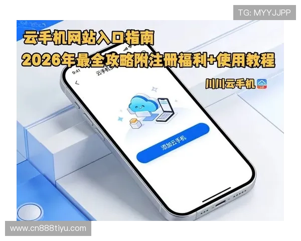 如何通过开云手机在线登录官网确保账户安全与顺畅使用体验 如何通过开云手机在线登录官网确保账户安全与顺畅使用体验