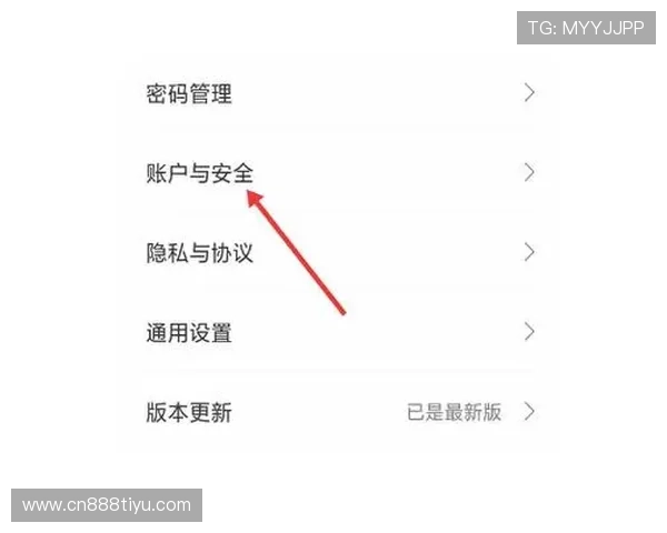 开运体育网站登录入口安全保障措施，保护用户信息确保账户安全稳定