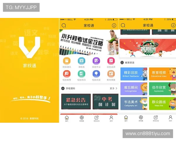 迈博体育在线下载的全新体验与优势解析