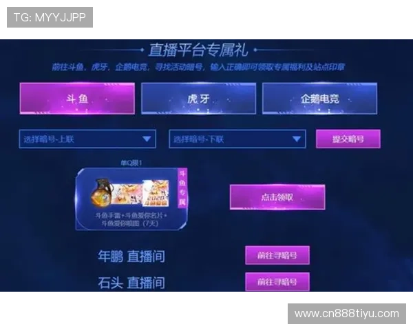 贝博app体育电竞：从新手到高手的实战技巧与经验分享