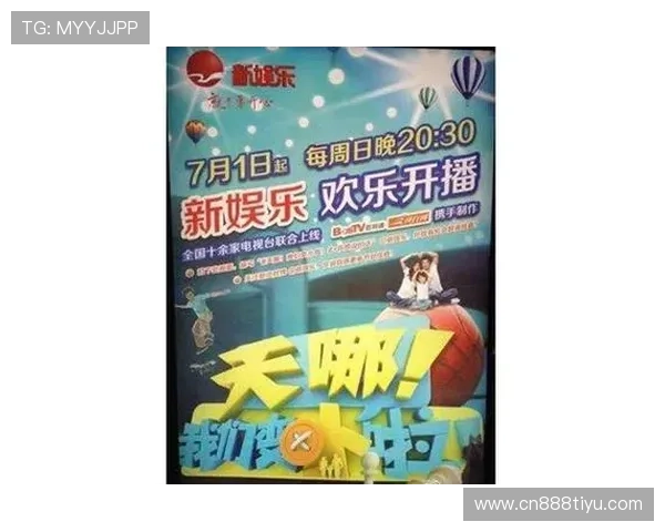 365娱乐助你发现新鲜娱乐玩法,开启属于你的精彩娱乐新体验 365娱乐助你发现新鲜娱乐玩法,开启属于你的精彩娱乐新体验