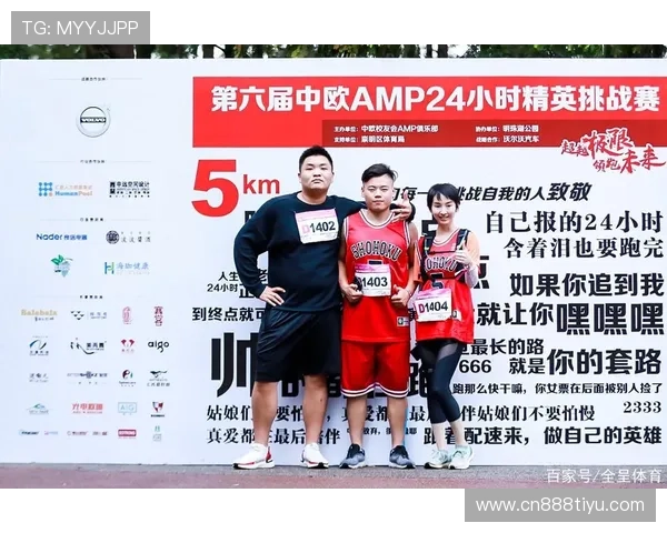 中欧体育app在中欧体育合作中展现出强大平台优势