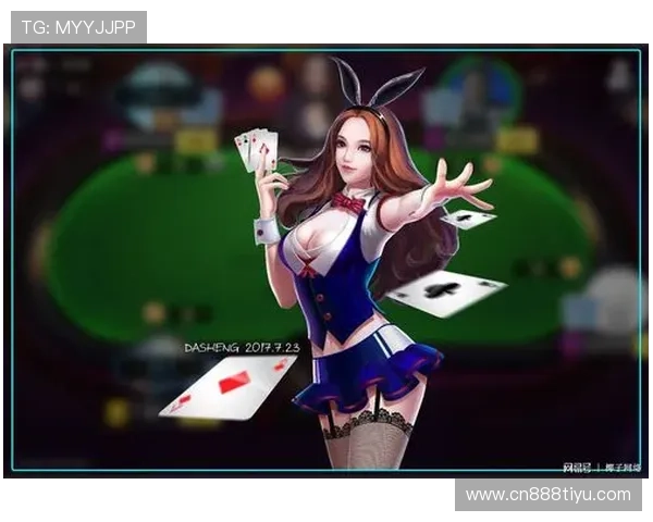 九游棋牌引领线上娱乐新潮流，打造安全绿色的棋牌游戏平台