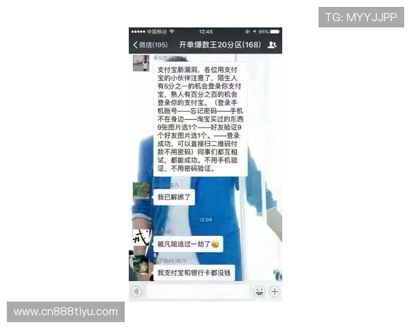 FOF体育会员登录流程详解，确保用户轻松完成账号登录与安全验证