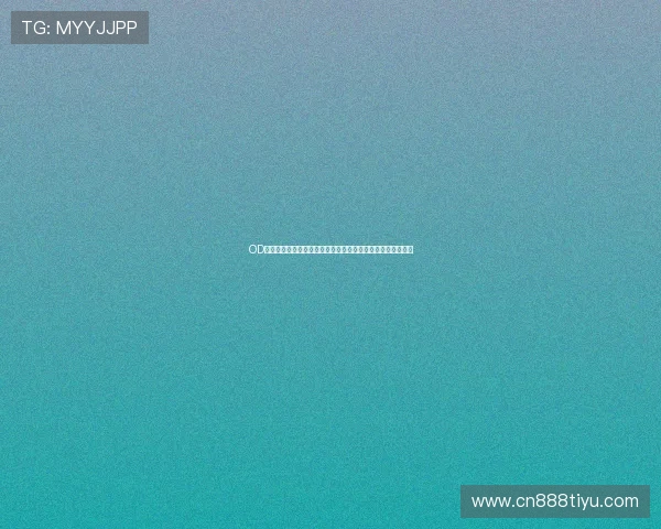 OD体育国际开户流程详解帮助玩家轻松开启全球体育博彩新体验