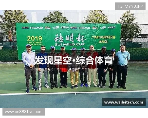 半岛星空体育:为体育爱好者提供丰富的赛事资讯与互动社区平台 半岛星空体育:为体育爱好者提供丰富的赛事资讯与互动社区平台