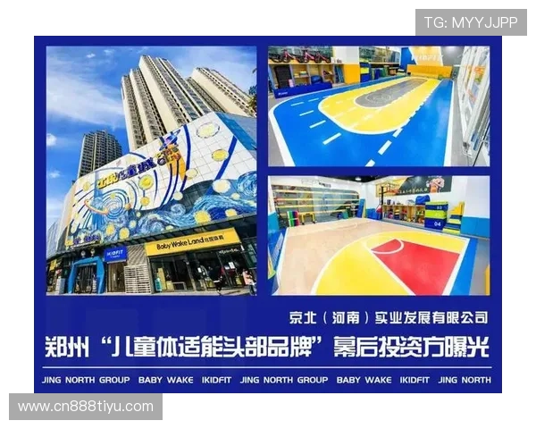 冠竞体育在体育电竞行业中的优势与发展前景分析，助力品牌快速崛起