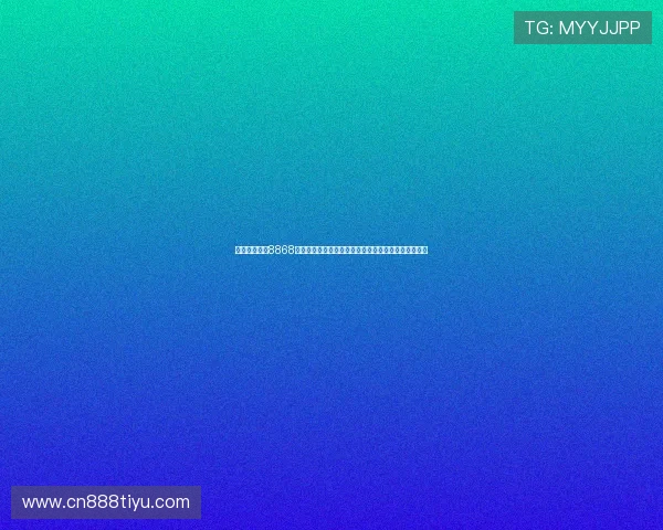 如何快速找到8868体育登陆口，确保每次登录都能顺利进入体育娱乐平台