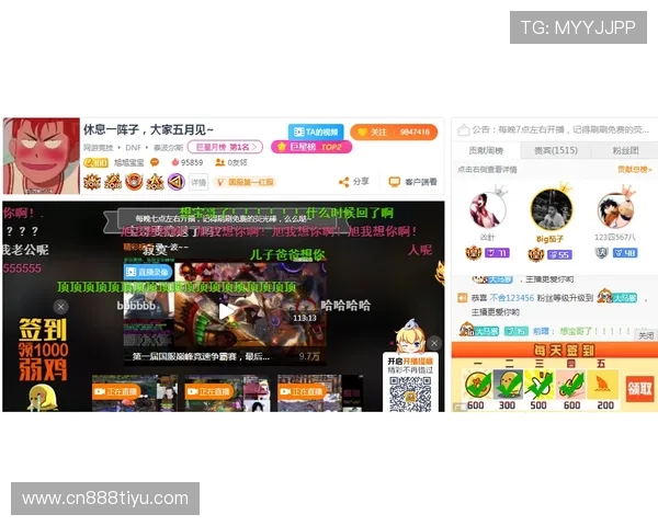 火狐体育直播间互动功能详解：弹幕、评论与粉丝互动提升观看乐趣