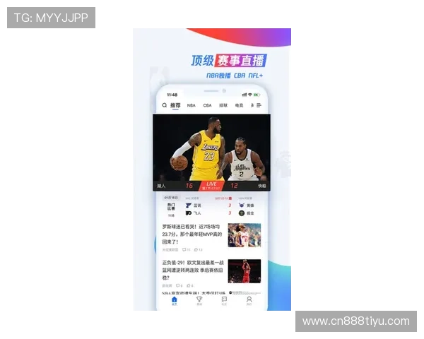 海德体育网娱乐app赛事直播高清观看体验优化方案