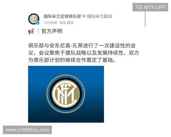 如何在米兰体育app下载官方平台上订阅喜欢的球队和赛事通知