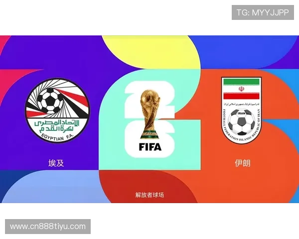 世界杯埃及对阵伊朗比赛精彩回放全场高清完整版在线观看解析 世界杯埃及对阵伊朗比赛精彩回放全场高清完整版在线观看解析