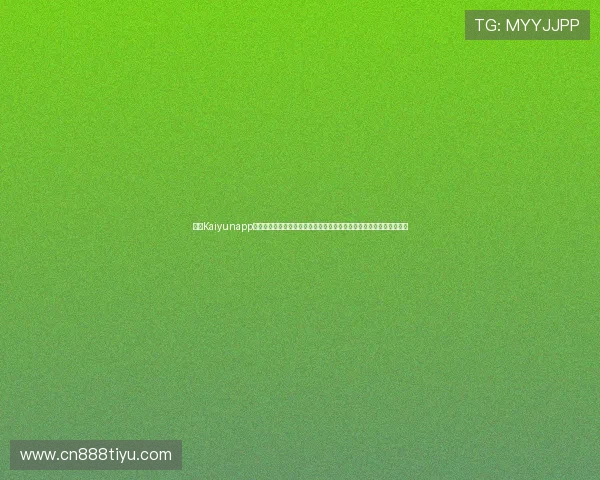 开云Kaiyunapp官网常见问题解答与客服支持，解决玩家在使用过程中遇到的各种问题